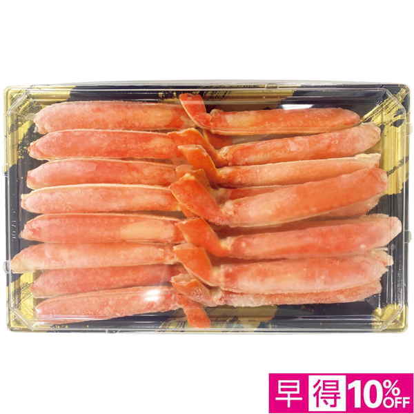【早得12/10まで】八戸協和水産 ボイルずわいがにハーフポーション 【163770】【冬☆】 商品サムネイル