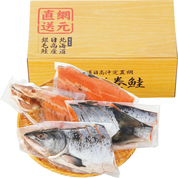 ☆【早得】三協水産 北海道日高産「漁吉丸」の秋鮭(甘塩仕立て) 【023092】 商品画像(1)