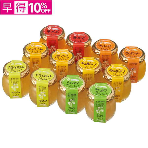 【早得】伊藤農園　フルーツ寒天ジュレ12個セット【066024】【夏ギフト】 商品サムネイル
