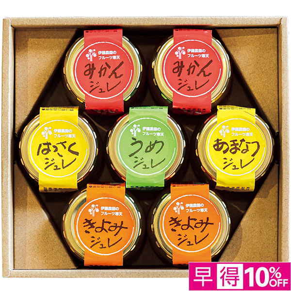 ☆【早得】[伊藤農園]フルーツ寒天ジュレ7個セット【064017】 商品サムネイル