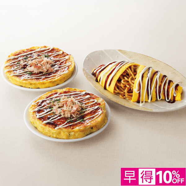 ☆【早得】千房 お好み焼・オムそばセット 【082068】 商品サムネイル