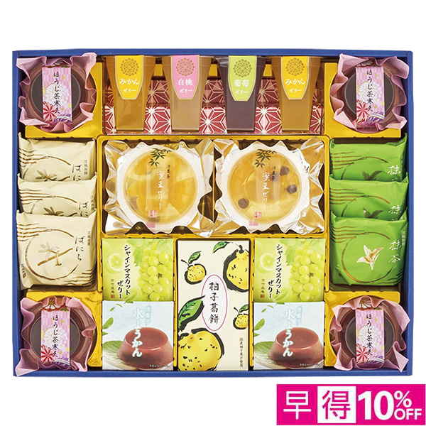 ☆【早得】[京竹風庵]京菓彩々【143095】 商品サムネイル