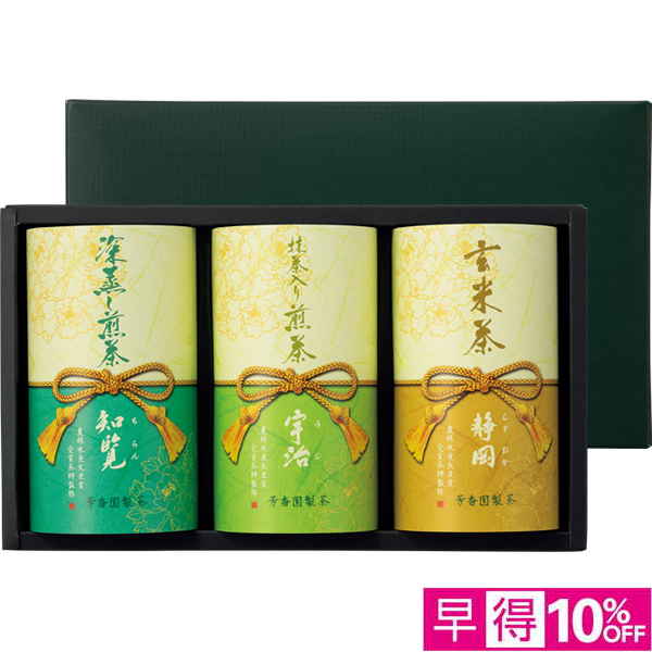 ☆【早得】芳香園製茶 農林水産大臣賞受賞茶師監修 産地銘茶詰合せ 【112059】 商品サムネイル