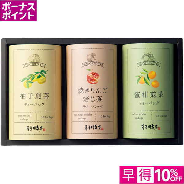 【早得12/10まで】[400WAON BP]ウインター フルーツフレーバーティーバッグ詰合【冬】【121020】 商品サムネイル