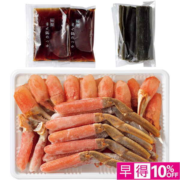 【早得12/10まで】カネコメ田中水産 生ずわいのかにすき鍋 1000g【冬】【035024】 商品サムネイル