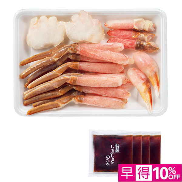 ☆【早得】[カネコメ田中水産]北海道網走産 生ずわいがにバラエティセット500g【044095】 商品サムネイル