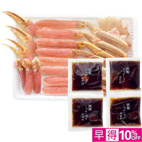 【早得12/10まで】カネコメ田中水産 生ずわいがにしゃぶしゃぶセット600g 【163752】【冬☆】 商品サムネイル