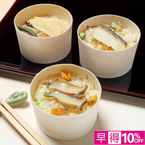☆【早得】京・料亭わらびの里 料亭のわっぱ飯 【081087】 商品サムネイル
