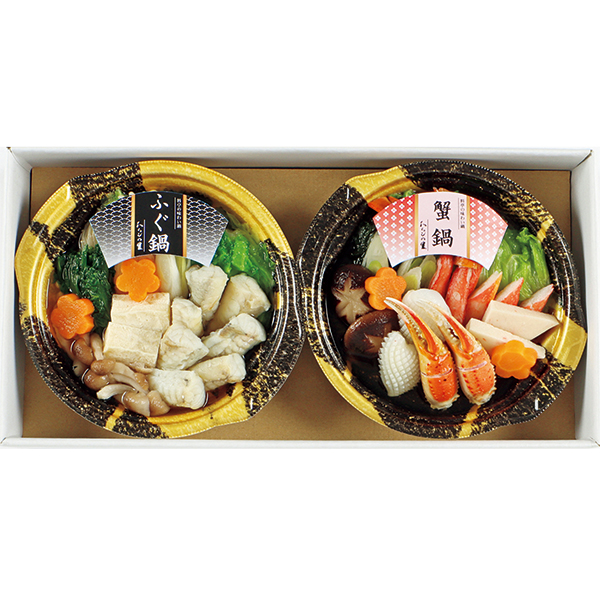 【早得】京・料亭わらびの里 ふぐとかにの味わい鍋 (2人前×2種) 【001805】 商品画像(1)