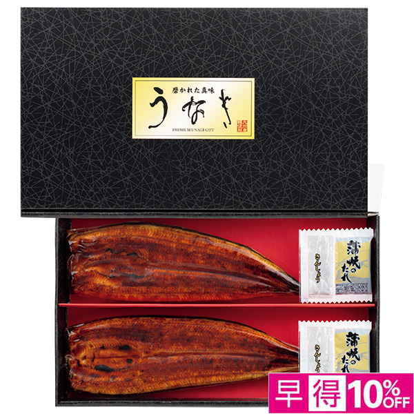 ◇【早得】[鰻天屋]うなぎ蒲焼2尾【149558】 商品サムネイル