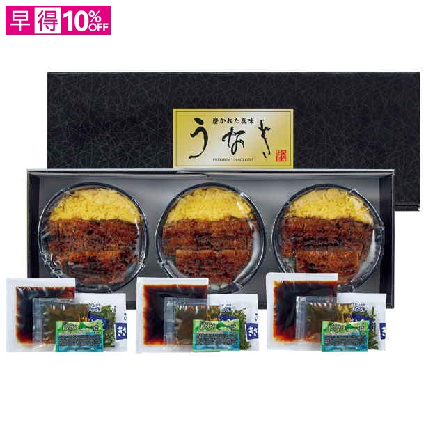 【母の日早得】まんてんや 手焼きうなぎ使用 ひつま武士どん3個【481694】 商品サムネイル