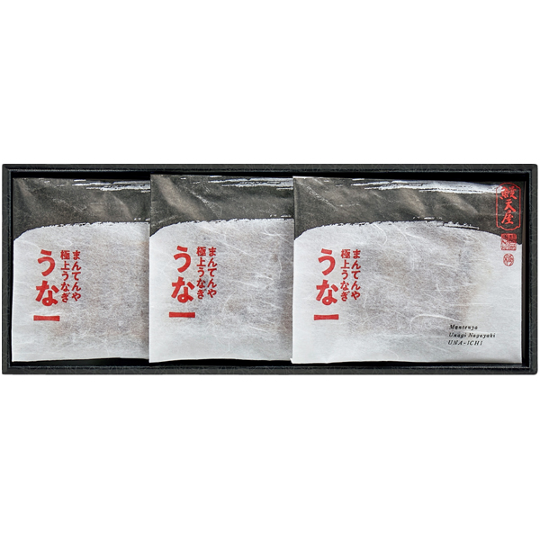 【母の日早得】まんてんや 手焼き炭火仕上げうなぎ蒲焼 切身【484381】 商品画像(2)