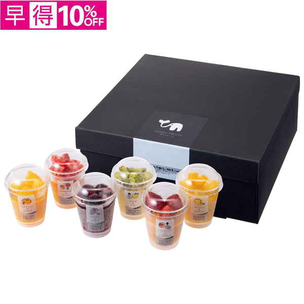 【早得】ホシフルーツ　フローズンフルーツジュレ6個【063018】【夏ギフト】 商品サムネイル