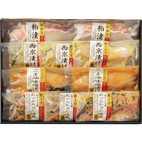 ☆【早得】札幌 丸加水産 漬け魚三昧(4種10切) 【025090】 商品画像(3)