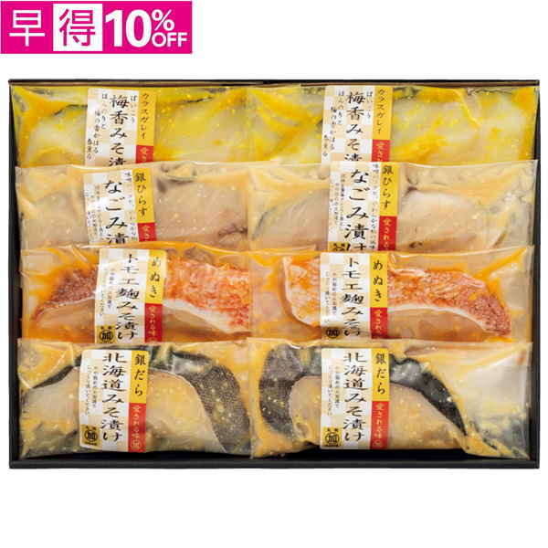 【早得】札幌 丸加水産　北海道蔵元の味噌を使った味噌漬けセット【098050】【夏ギフト】 商品サムネイル
