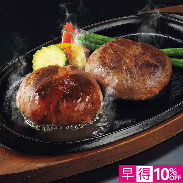 ☆【早得】 北海道産牛 霜降りハンバーグセット 【102070】 商品サムネイル