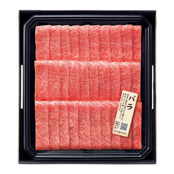 ☆【早得】トップバリュ匠和牛 味くらべしゃぶしゃぶセット(ロース/ばら/もも) 【041016】 商品画像(3)