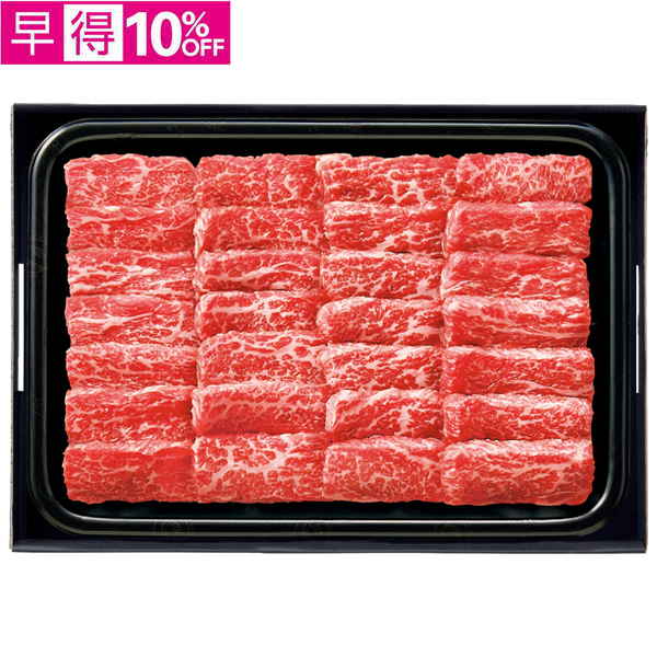 【早得】タスマニアビーフ　ばら（三角ばら）焼肉用【030056】【夏ギフト】 商品サムネイル