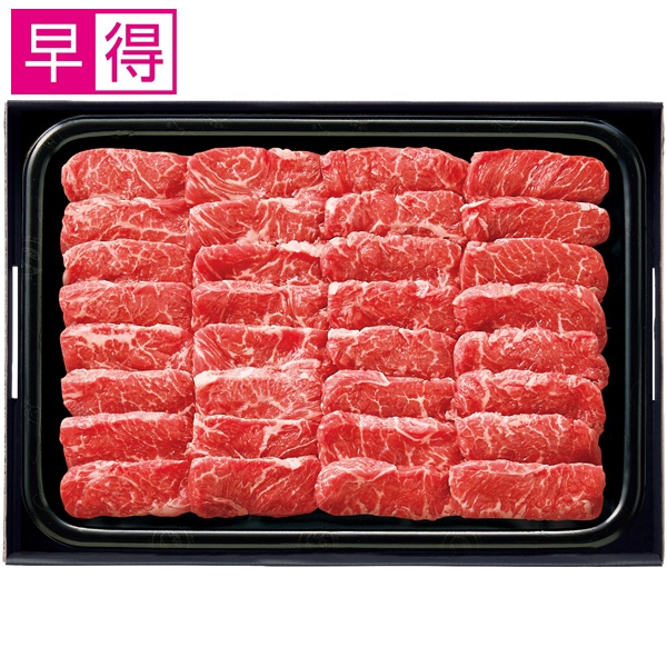 【冬ギフト早得】タスマニアビーフ みすじ（かた）焼肉用【008066】 商品サムネイル