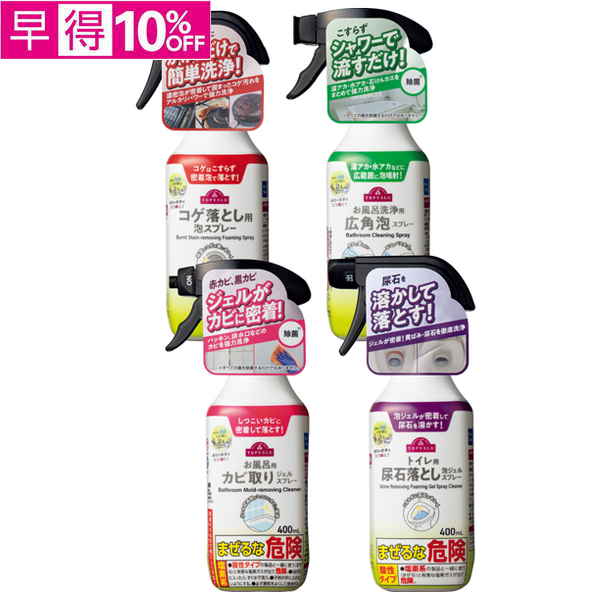 【早得】トップバリュ　家事のプロ イチ推しお掃除スプレーセット【169154】【夏ギフト】 商品サムネイル