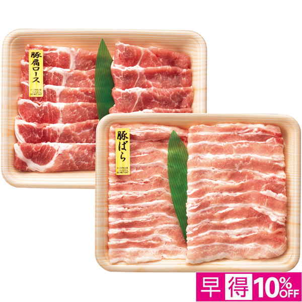 【早得12/10まで】トップバリュ グリーンアイナチュラル ナチュラルポークとんすき用セット【冬】【048028】 商品サムネイル