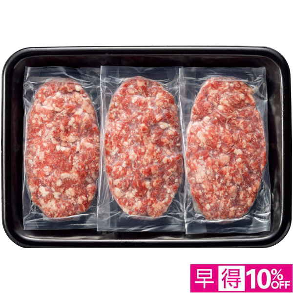 【早得12/10まで】トップバリュ グリーンアイナチュラル タスマニアビーフ パティステーキ用【冬】【047047】 商品サムネイル