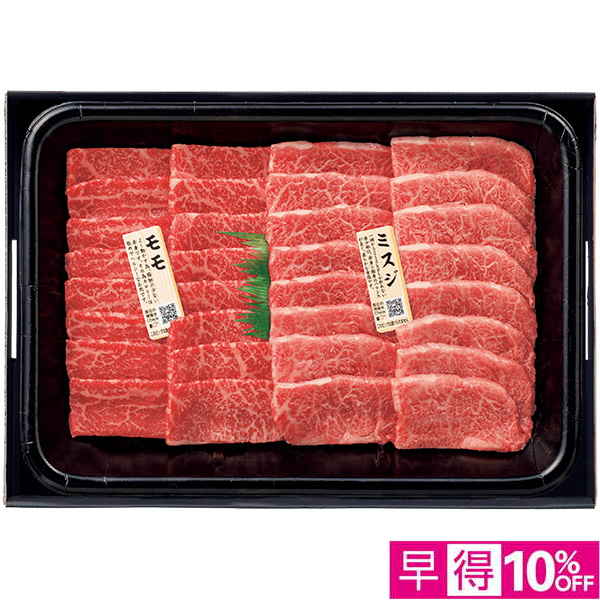 ☆【早得】[トップバリュ 匠和牛]味くらべ焼肉セット（みすじ・もも）【037068】 商品サムネイル