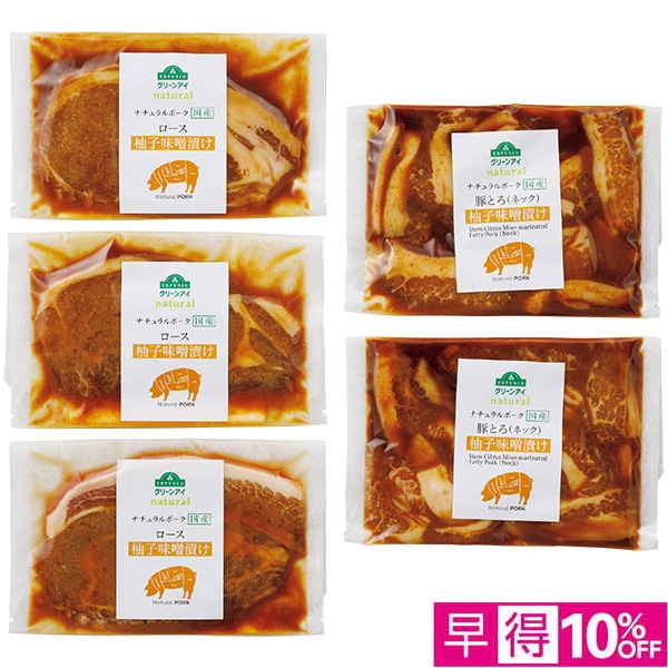 ☆【早得】[トップバリュ グリーンアイナチュラル]ナチュラルポーク柚子味噌漬け食べくらべ【039057】 商品サムネイル