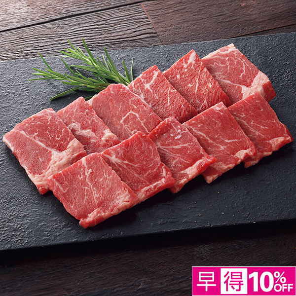 ☆【早得】トップバリュ グリーンアイナチュラル タスマニアビーフ かたロース焼肉用 【042088】 商品サムネイル
