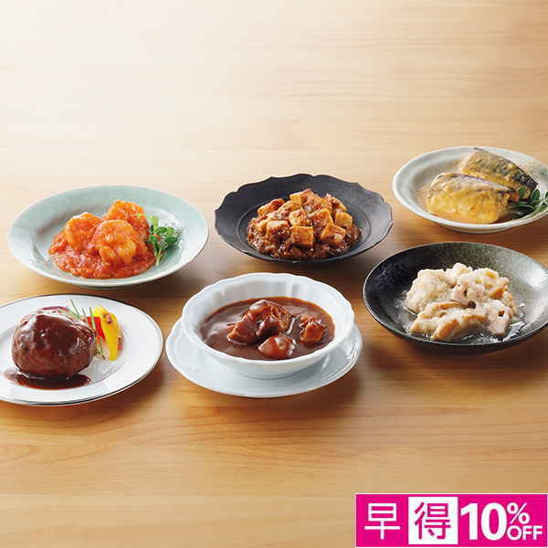 ☆【早得】トップバリュ プロのひと品 名匠が贈る 至極の御馳走ギフトセット 【069012】 商品サムネイル