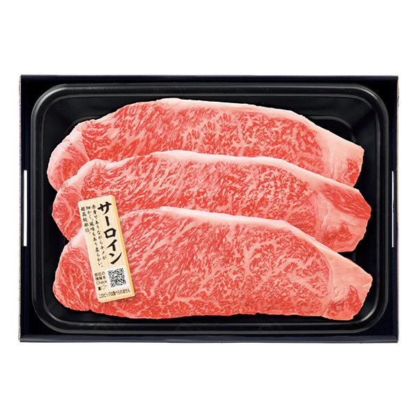 ☆【早得】トップバリュ匠和牛 サーロインステーキ用 【040017】 商品画像(1)