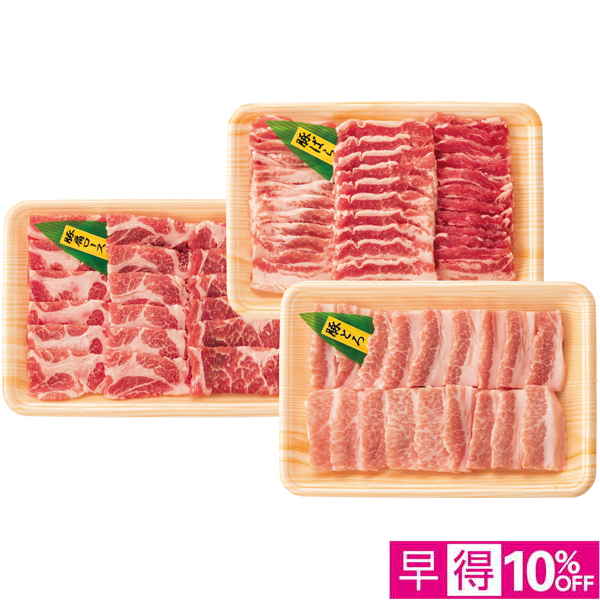 【早得12/10まで】トップバリュ グリーンアイナチュラル ナチュラルポーク焼肉食べくらべセット【冬】【048037】 商品サムネイル