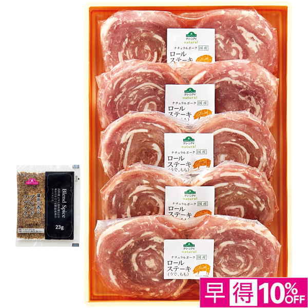 【早得12/10まで】トップバリュ グリーンアイナチュラル ナチュラルポーク ロールステーキ用【冬】【048055】 商品サムネイル