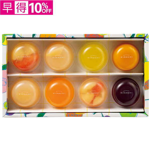 【早得】パティスリー キハチ　デザートゼリー8個入【052067】【夏ギフト】 商品サムネイル