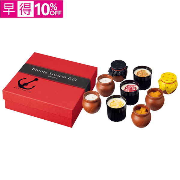 【早得】神戸フランツ　魔法の壷プリンセット【058089】【夏ギフト】 商品サムネイル