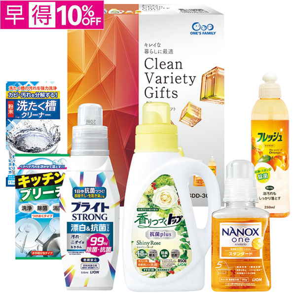 【早得】　クリーンバラエティギフト【167095】【夏ギフト】 商品サムネイル