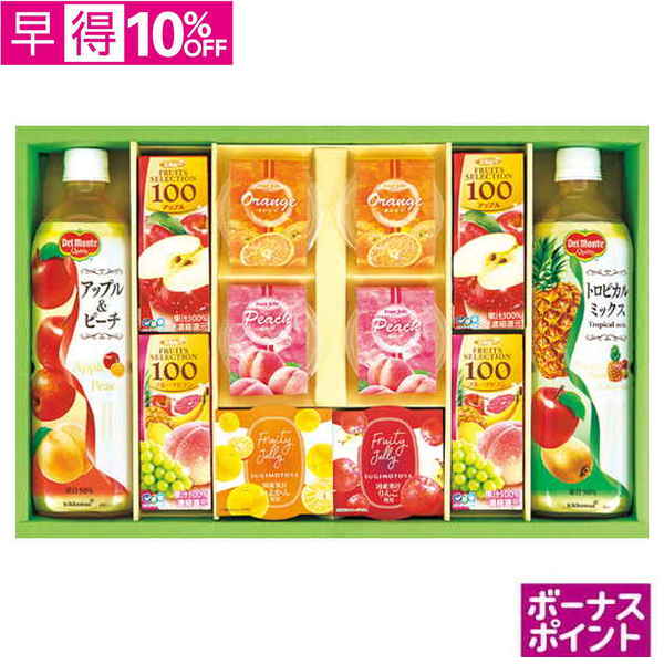 【早得】[160ボーナスポイント]　デルモンテ果汁飲料＆ゼリーギフト【171043】【夏ギフト】 商品サムネイル
