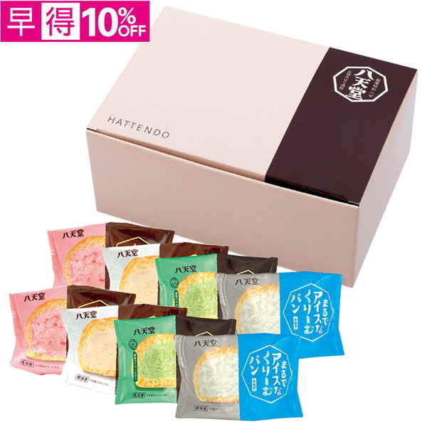 【早得】八天堂　まるでアイスなくりーむパン【055037】【夏ギフト】 商品サムネイル