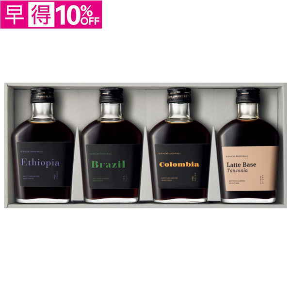 【早得】KIHACHI FOOD HALL　ボトルドコーヒーセレクション【134015】【夏ギフト】 商品サムネイル