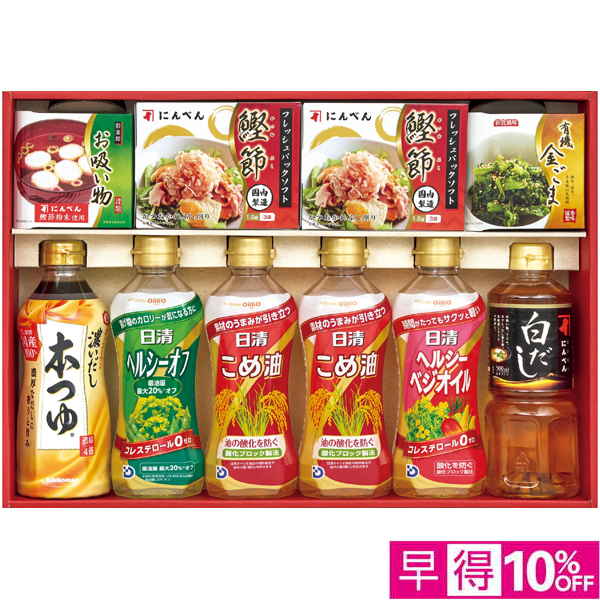 【早得12/10まで】 にんべん＆日清オイルバラエティギフト【冬】【117115】 商品サムネイル