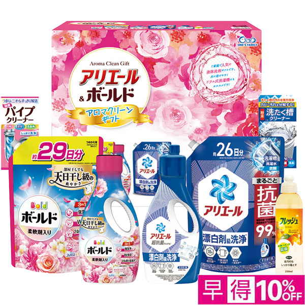 【早得12/10まで】 アリエール＆ボールド アロマクリーンギフト【冬】【151085】 商品サムネイル