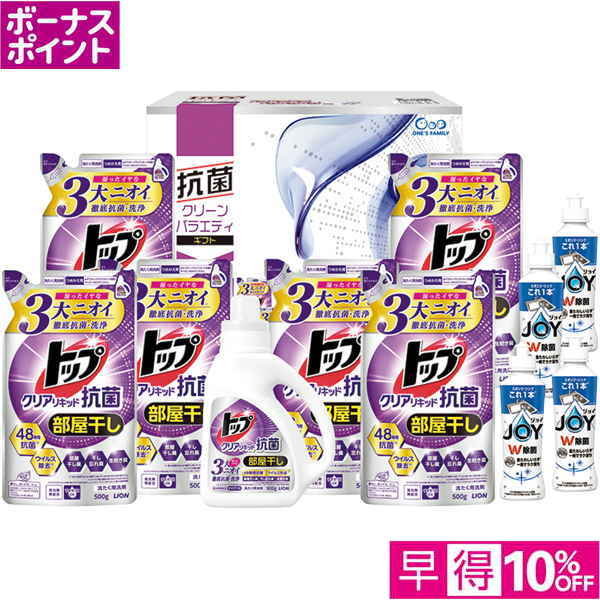 【早得12/10まで】[500WAON BP] 抗菌クリーンバラエティギフト【冬】【150101】 商品サムネイル
