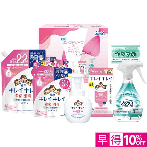 【早得12/10まで】 薬用泡ハンドソープ＆クリーンバラエティ【冬】【152136】 商品サムネイル