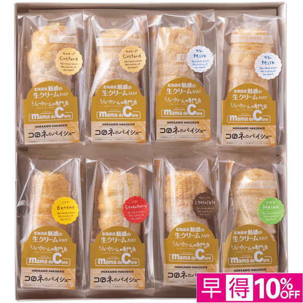 【早得】ママデコレ コロネのパイシューギフト【002202】【たべたい！】 商品サムネイル