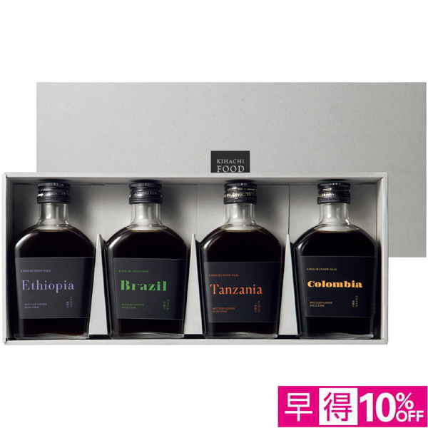 【早得】KIHACHI FOOD HALL ボトルドコーヒーセレクション ブラック【003168】【たべたい！】 商品サムネイル