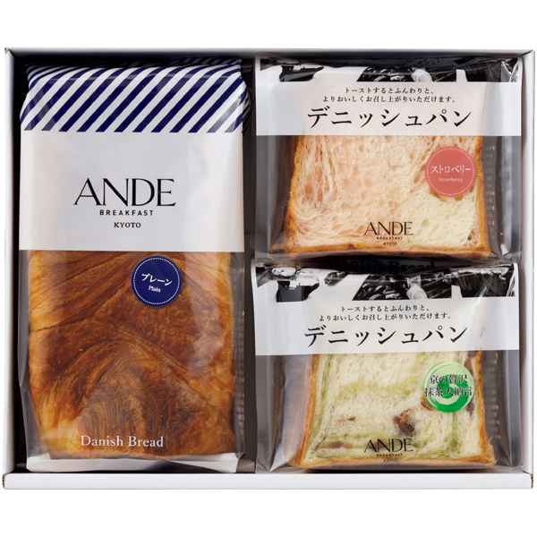【父の日早得】ANDE デニッシュパン詰合せ【482602】 商品画像(2)