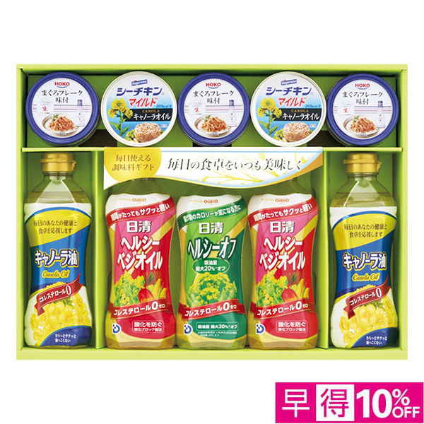 ☆【早得】日清オイル＆はごろもシーフードバラエティギフト【143022】 商品サムネイル