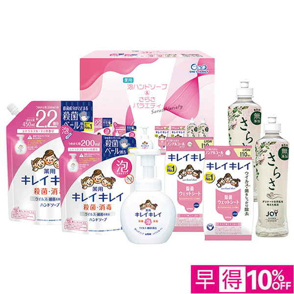 ☆【早得】薬用泡ハンドソープ＆さらさバラエティ【138145】 商品サムネイル