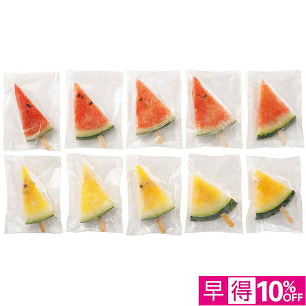 【早得】山形県産 フローズンすいかセット【003229】 商品サムネイル