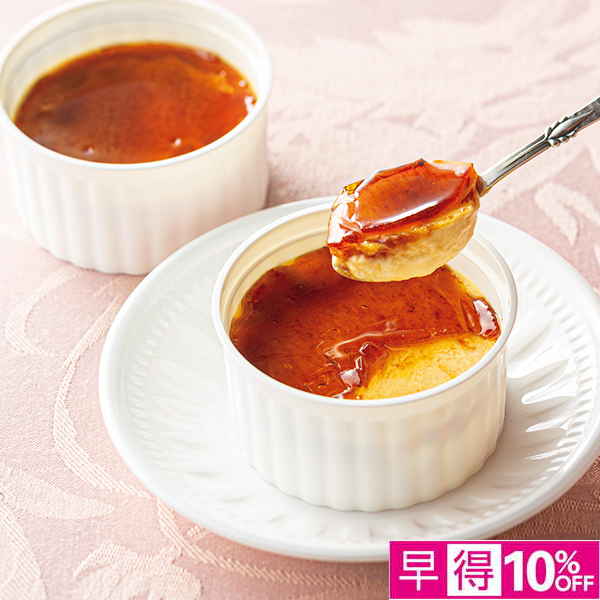 ☆【早得】パティスリー キハチ クレームブリュレ 【051040】 商品サムネイル